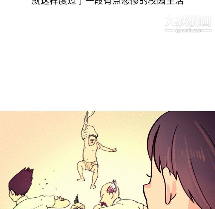 《情事物语 UP》漫画最新章节第3话免费下拉式在线观看章节第【25】张图片