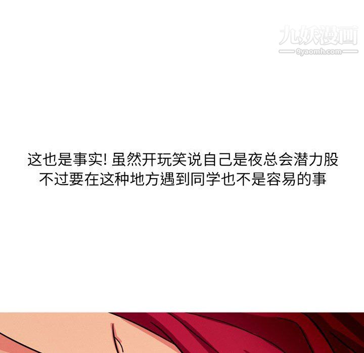 《情事物语 UP》漫画最新章节第4话免费下拉式在线观看章节第【10】张图片