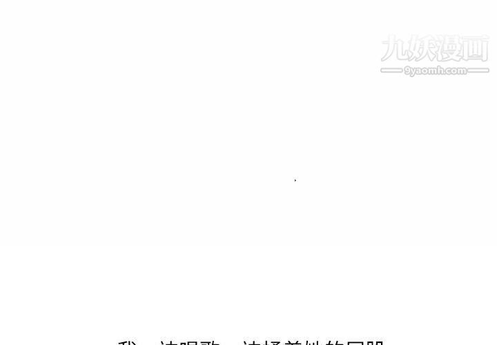 《情事物语 UP》漫画最新章节第4话免费下拉式在线观看章节第【3】张图片