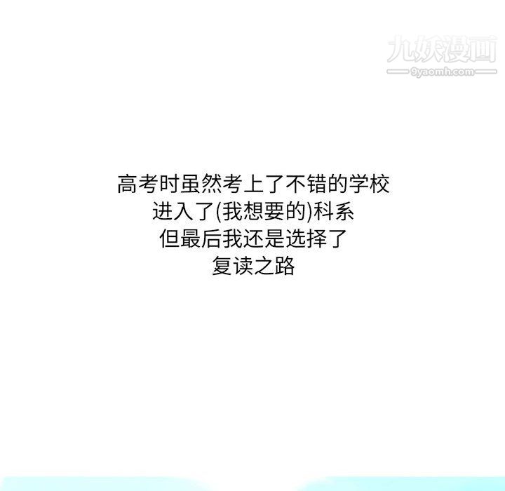 《情事物语 UP》漫画最新章节第5话免费下拉式在线观看章节第【12】张图片