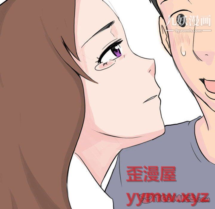 《情事物语 UP》漫画最新章节第6话免费下拉式在线观看章节第【13】张图片