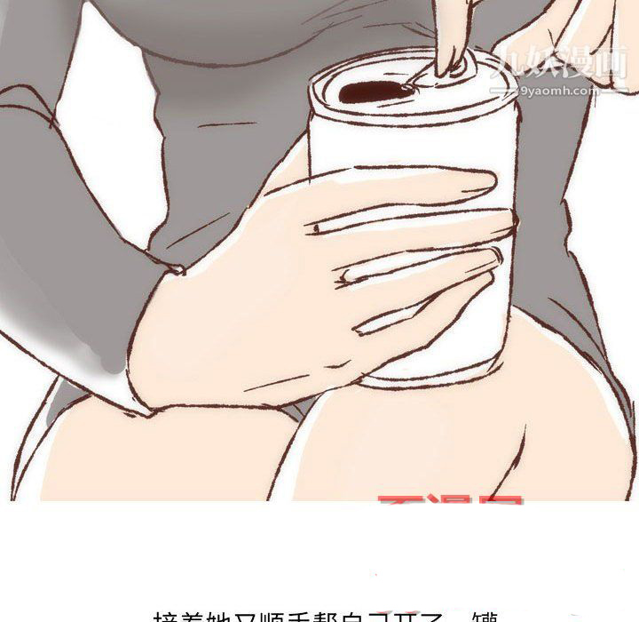 《情事物语 UP》漫画最新章节第7话免费下拉式在线观看章节第【44】张图片