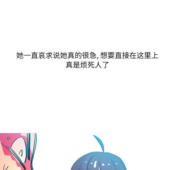 《情事物语 UP》漫画最新章节第14话免费下拉式在线观看章节第【6】张图片