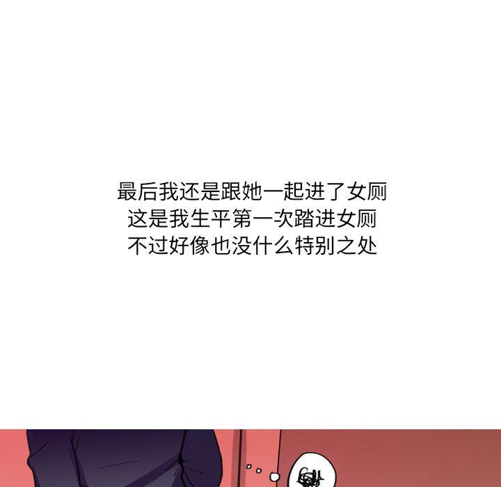 《情事物语 UP》漫画最新章节第14话免费下拉式在线观看章节第【10】张图片