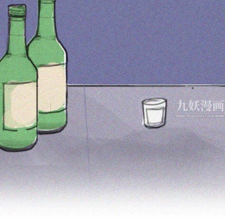 《情事物语 UP》漫画最新章节第18话免费下拉式在线观看章节第【9】张图片