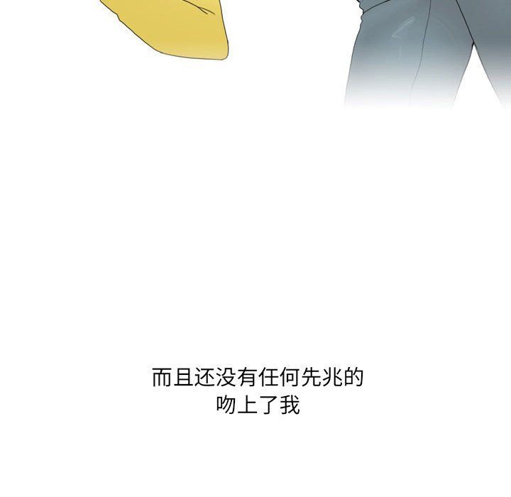 《情事物语 UP》漫画最新章节第18话免费下拉式在线观看章节第【26】张图片