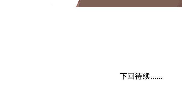 《情事物语 UP》漫画最新章节第19话免费下拉式在线观看章节第【53】张图片