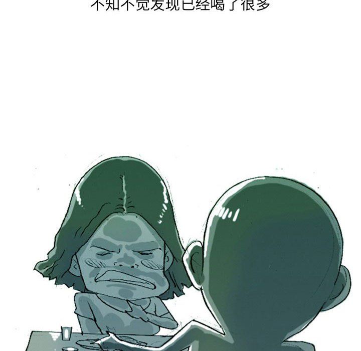 《情事物语 UP》漫画最新章节第19话免费下拉式在线观看章节第【29】张图片