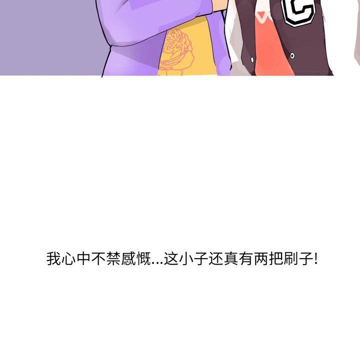 《情事物语 UP》漫画最新章节第21话免费下拉式在线观看章节第【30】张图片