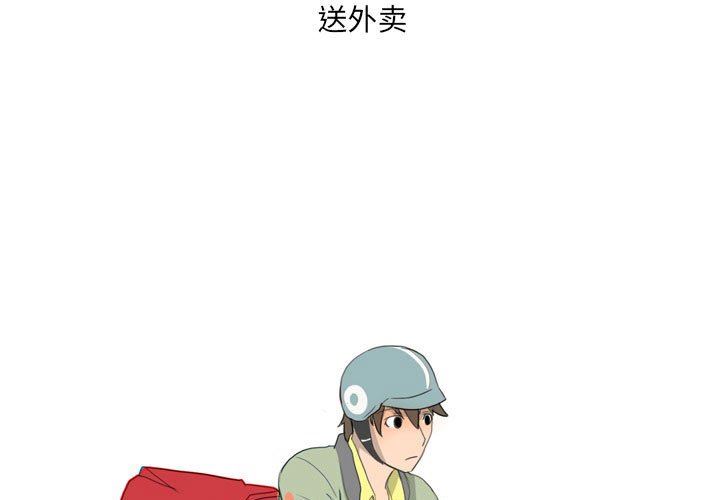 《情事物语 UP》漫画最新章节第25话免费下拉式在线观看章节第【4】张图片