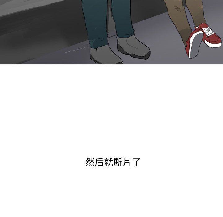 《情事物语 UP》漫画最新章节第26话免费下拉式在线观看章节第【30】张图片