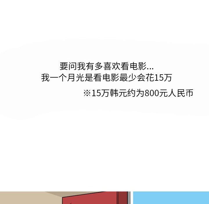 《情事物语 UP》漫画最新章节第27话免费下拉式在线观看章节第【6】张图片