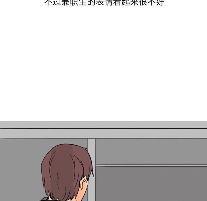 《情事物语 UP》漫画最新章节第27话免费下拉式在线观看章节第【35】张图片