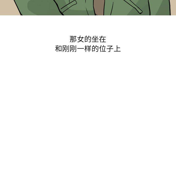 《情事物语 UP》漫画最新章节第28话免费下拉式在线观看章节第【8】张图片