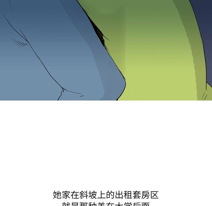 《情事物语 UP》漫画最新章节第29话免费下拉式在线观看章节第【44】张图片