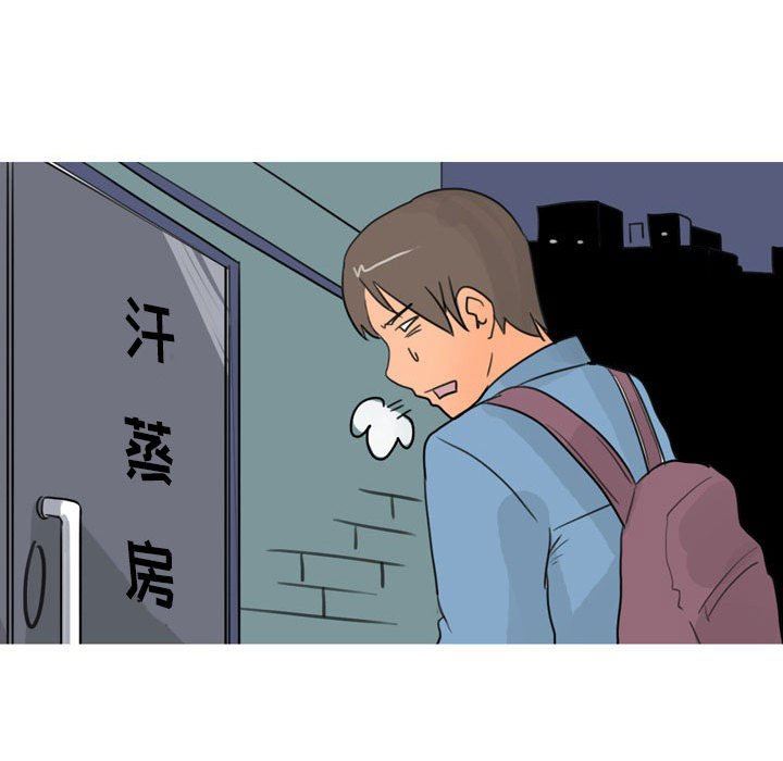 《情事物语 UP》漫画最新章节第29话免费下拉式在线观看章节第【15】张图片