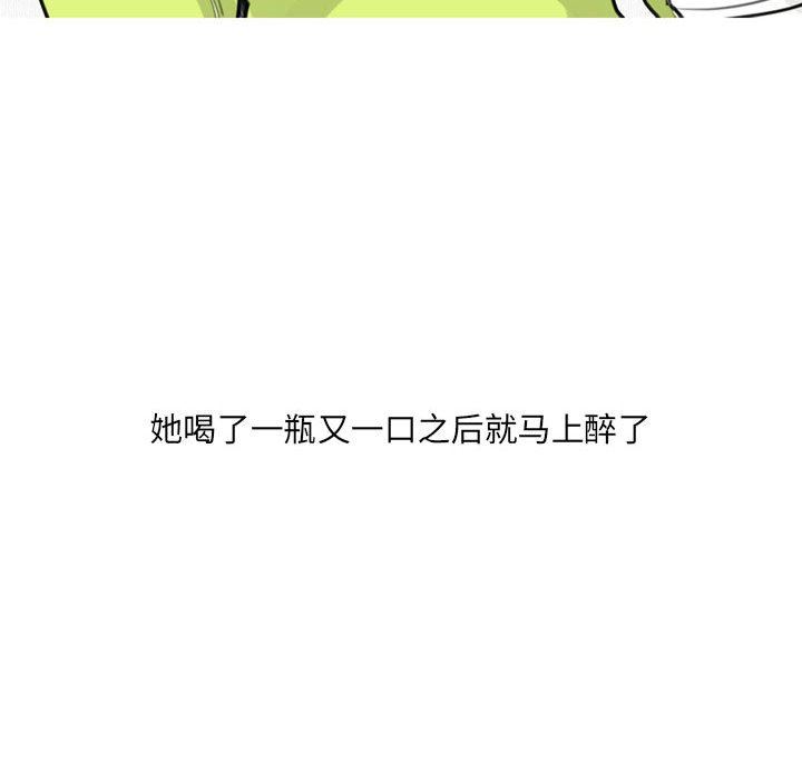 《情事物语 UP》漫画最新章节第30话免费下拉式在线观看章节第【14】张图片