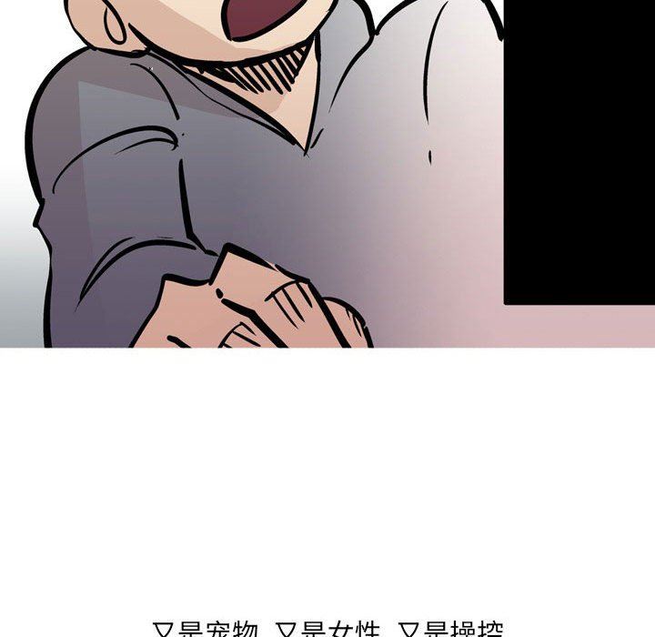 《情事物语 UP》漫画最新章节第31话免费下拉式在线观看章节第【38】张图片