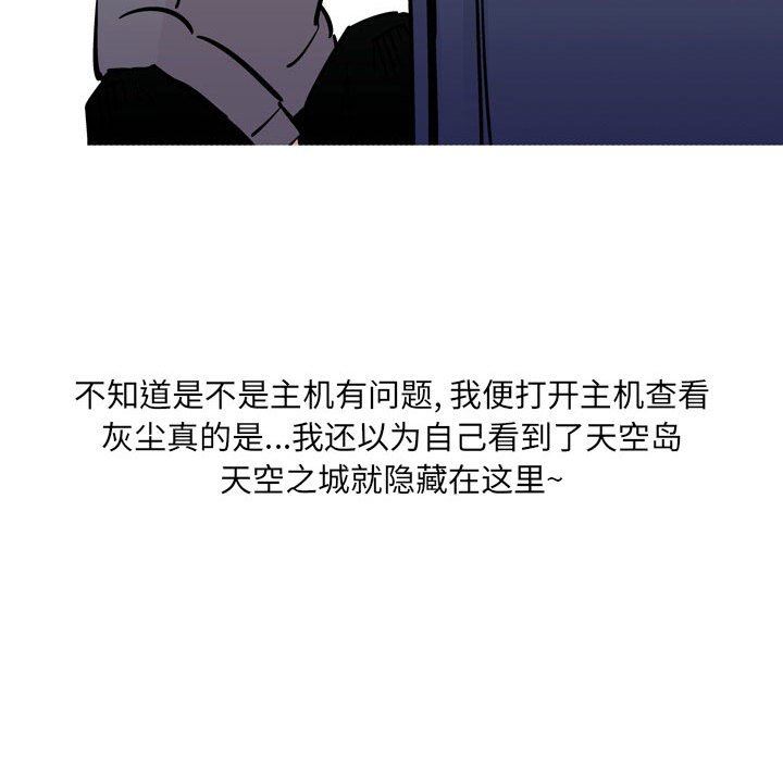 《情事物语 UP》漫画最新章节第31话免费下拉式在线观看章节第【24】张图片