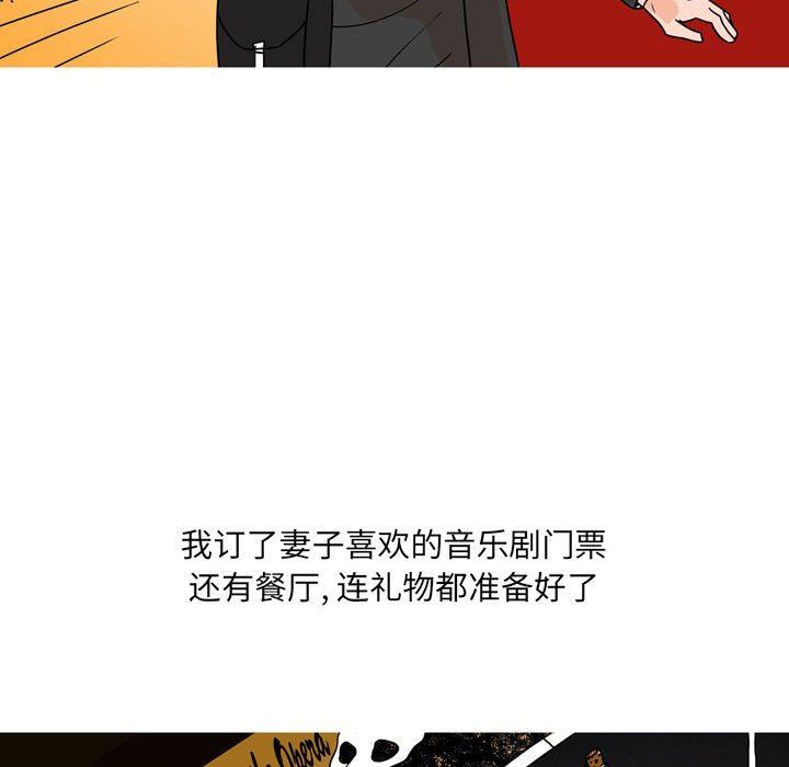 《情事物语 UP》漫画最新章节第33话免费下拉式在线观看章节第【22】张图片