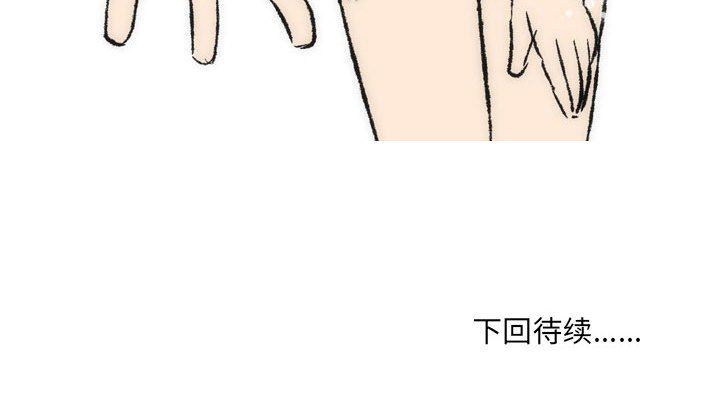 《情事物语 UP》漫画最新章节第35话免费下拉式在线观看章节第【53】张图片