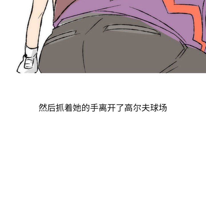 《情事物语 UP》漫画最新章节第36话免费下拉式在线观看章节第【18】张图片