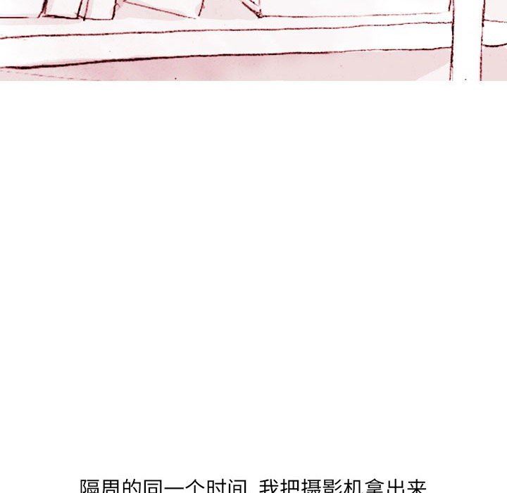 《情事物语 UP》漫画最新章节第37话免费下拉式在线观看章节第【40】张图片