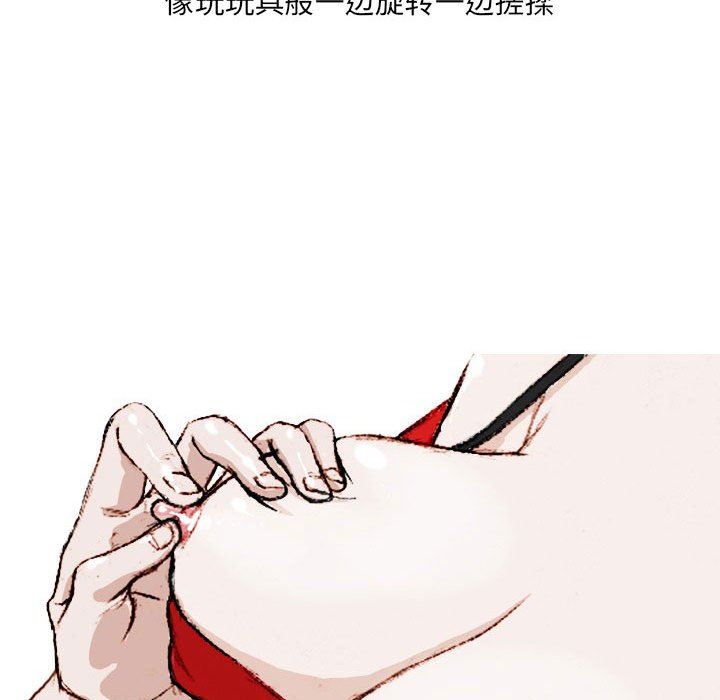 《情事物语 UP》漫画最新章节第37话免费下拉式在线观看章节第【47】张图片