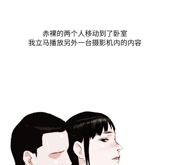 《情事物语 UP》漫画最新章节第38话免费下拉式在线观看章节第【10】张图片