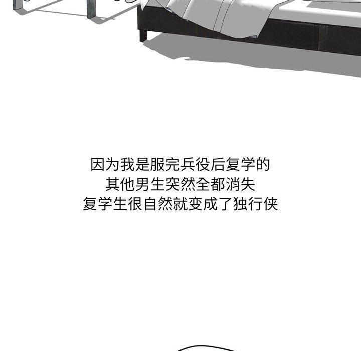 《情事物语 UP》漫画最新章节第39话免费下拉式在线观看章节第【7】张图片