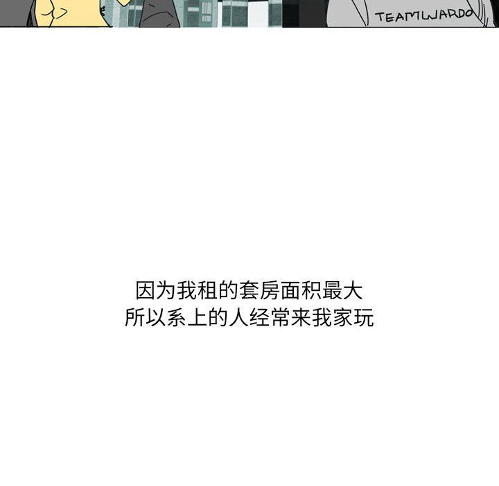 《情事物语 UP》漫画最新章节第39话免费下拉式在线观看章节第【5】张图片