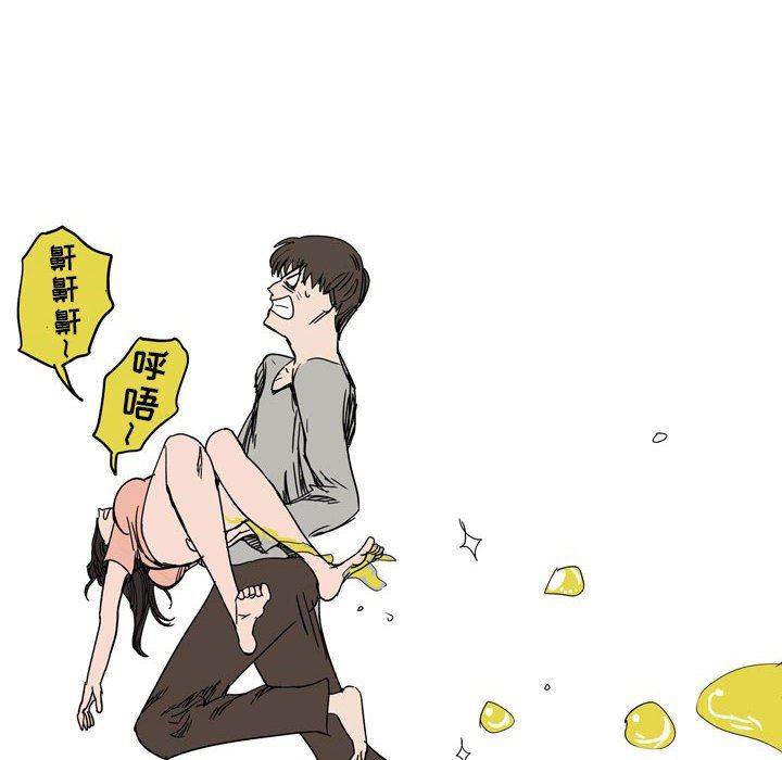 《情事物语 UP》漫画最新章节第40话免费下拉式在线观看章节第【12】张图片