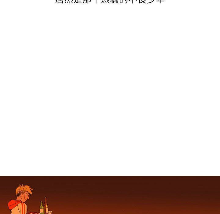 《情事物语 UP》漫画最新章节第41话免费下拉式在线观看章节第【49】张图片