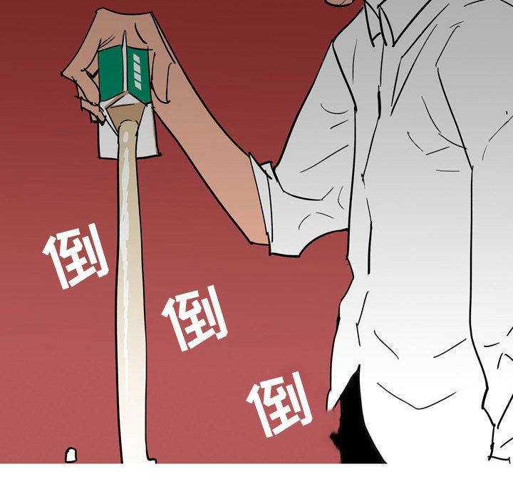 《情事物语 UP》漫画最新章节第41话免费下拉式在线观看章节第【11】张图片