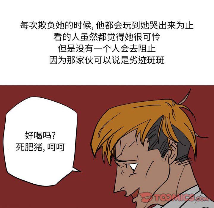 《情事物语 UP》漫画最新章节第41话免费下拉式在线观看章节第【10】张图片