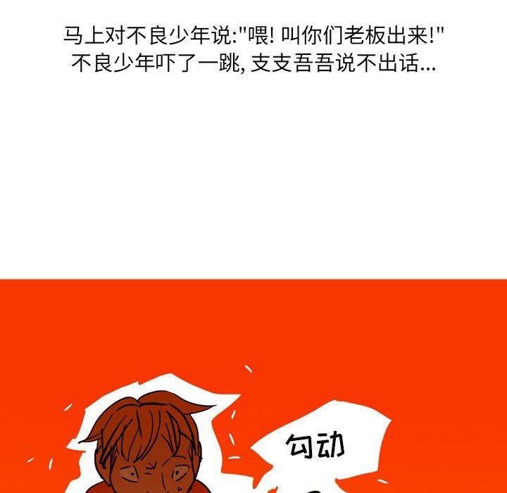 《情事物语 UP》漫画最新章节第42话免费下拉式在线观看章节第【10】张图片