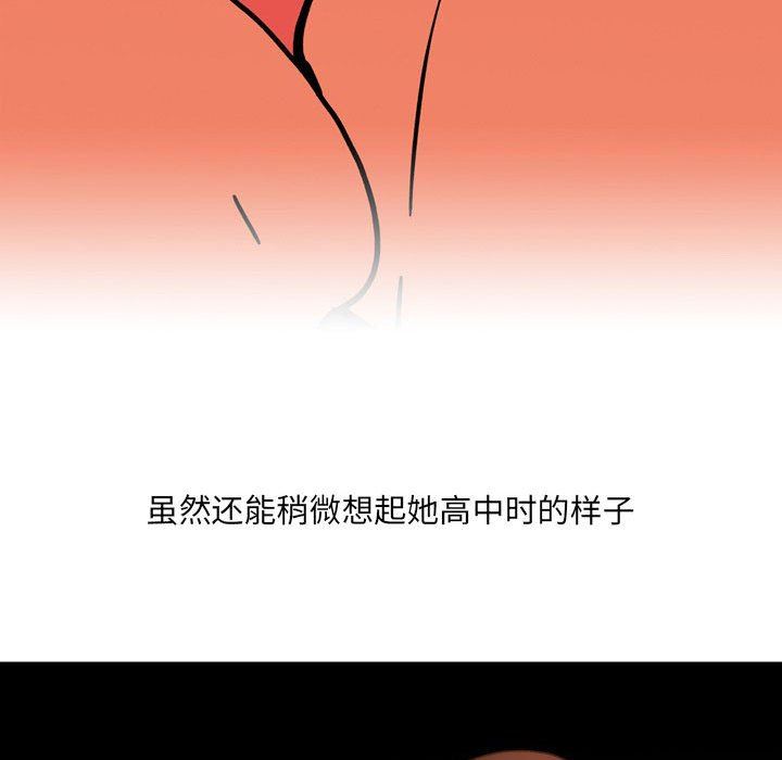 《情事物语 UP》漫画最新章节第42话免费下拉式在线观看章节第【30】张图片