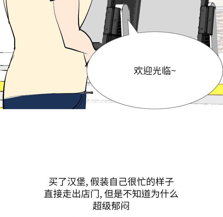 《情事物语 UP》漫画最新章节第43话免费下拉式在线观看章节第【32】张图片