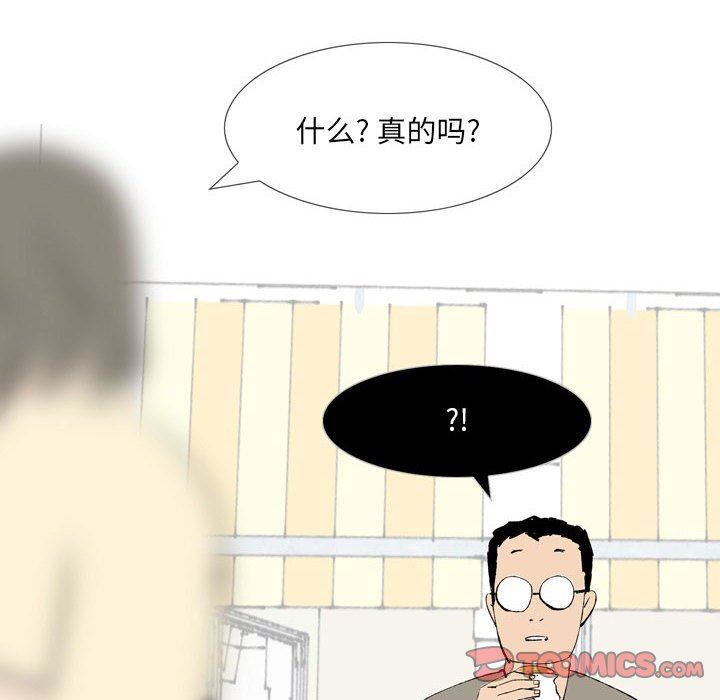 《情事物语 UP》漫画最新章节第43话免费下拉式在线观看章节第【35】张图片