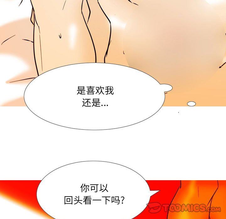 《情事物语 UP》漫画最新章节第44话免费下拉式在线观看章节第【30】张图片