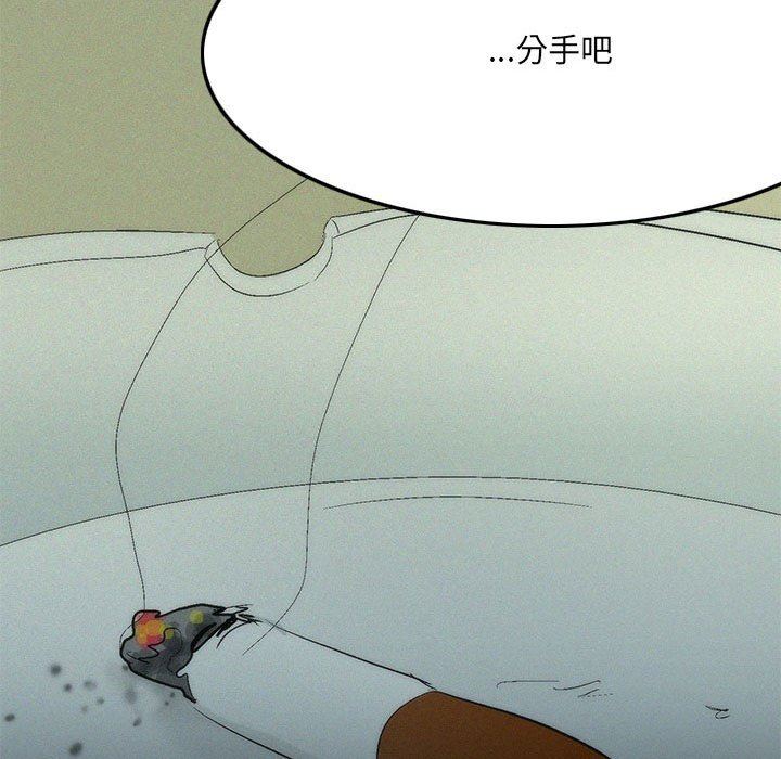 《情事物语 UP》漫画最新章节第46话免费下拉式在线观看章节第【32】张图片