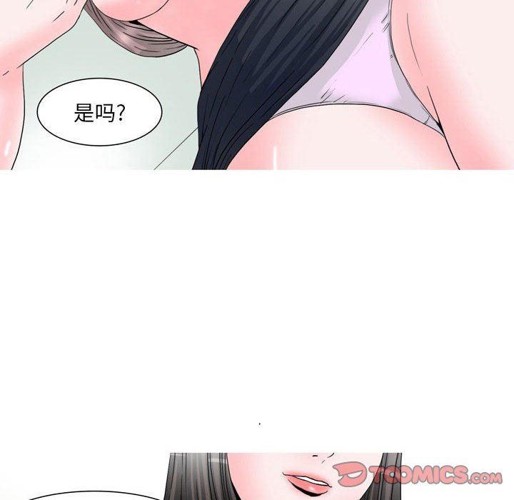 《情事物语 UP》漫画最新章节第48话免费下拉式在线观看章节第【8】张图片