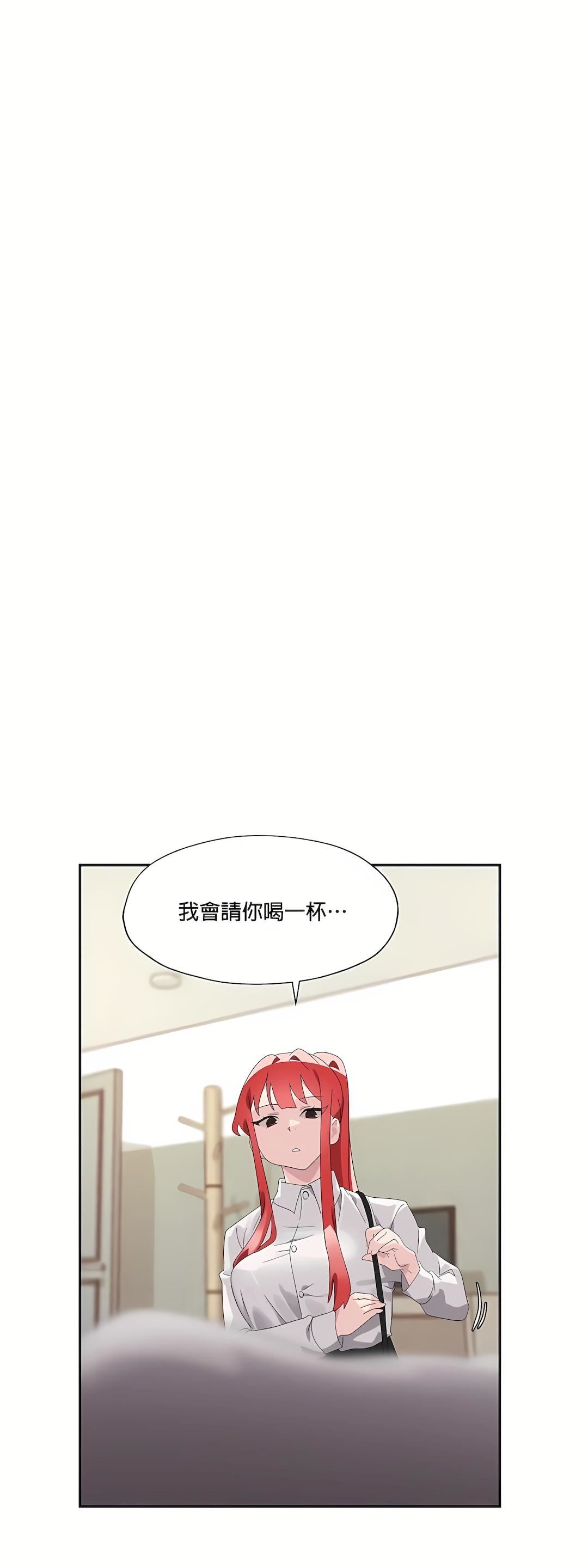 《清水健救救我》漫画最新章节第5话免费下拉式在线观看章节第【12】张图片