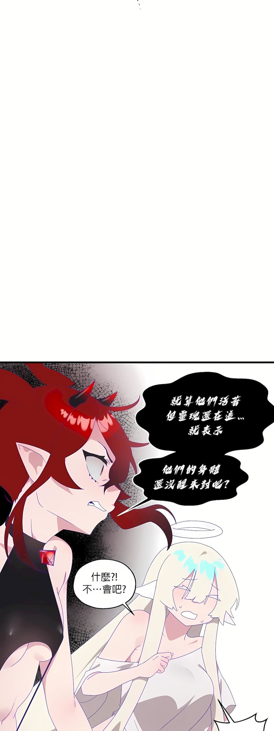 《清水健救救我》漫画最新章节第6话免费下拉式在线观看章节第【28】张图片