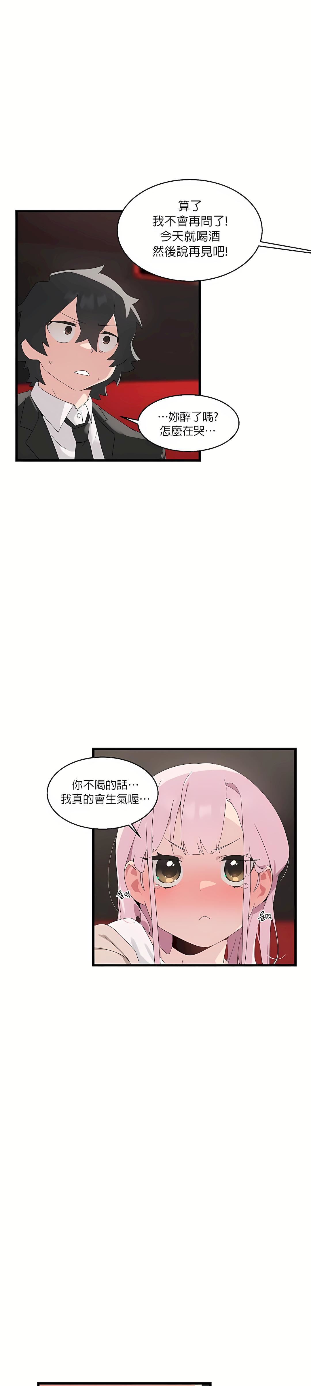 《清水健救救我》漫画最新章节第9话免费下拉式在线观看章节第【29】张图片