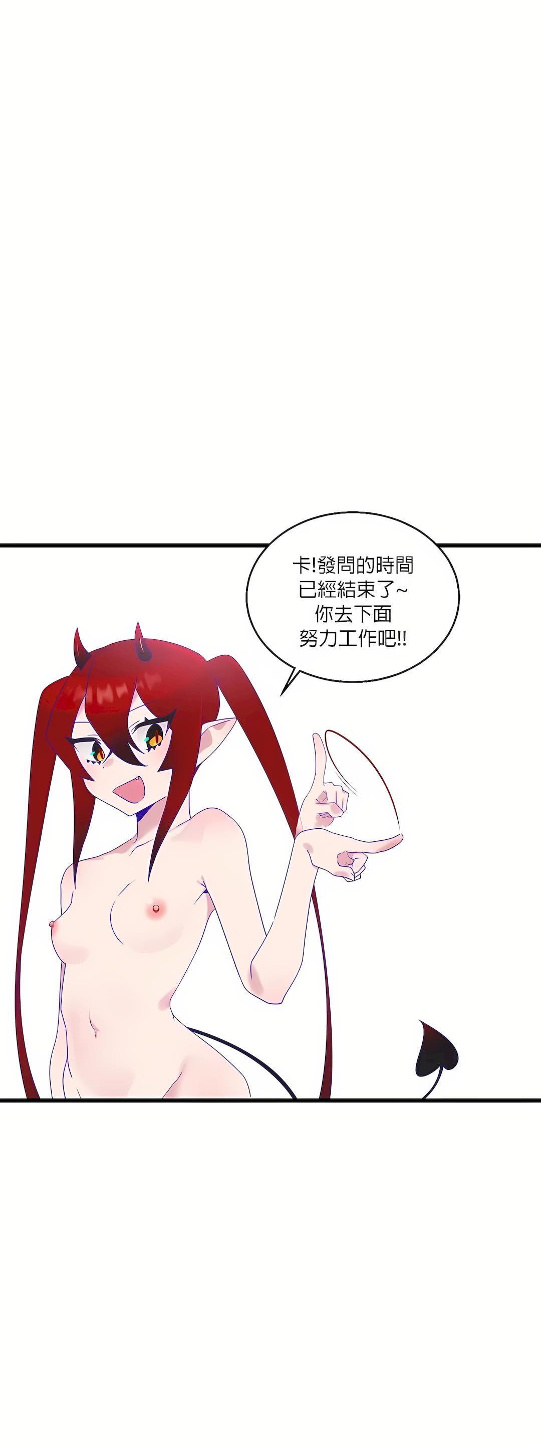 《清水健救救我》漫画最新章节第9话免费下拉式在线观看章节第【16】张图片