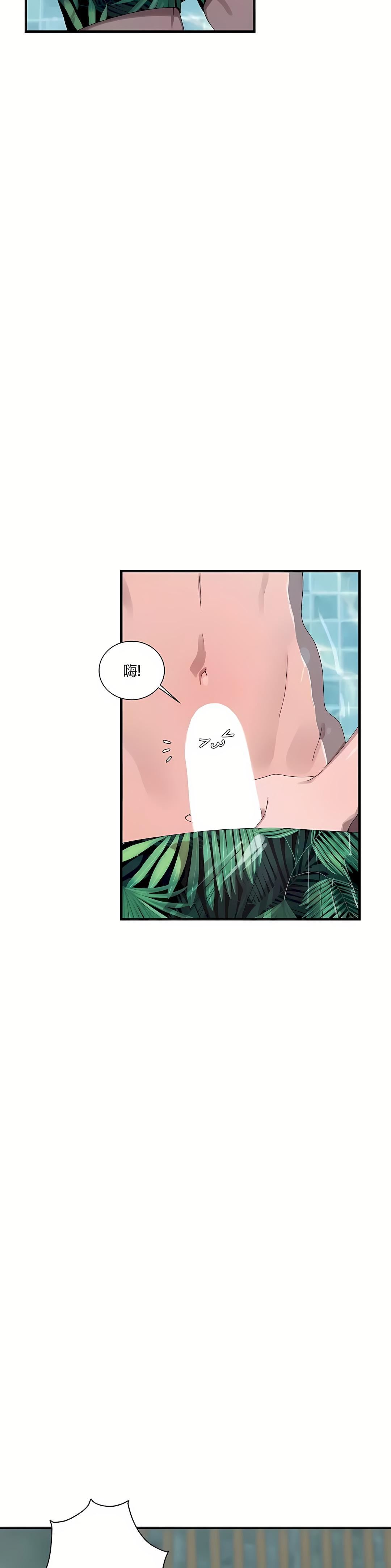 《清水健救救我》漫画最新章节第16话免费下拉式在线观看章节第【6】张图片