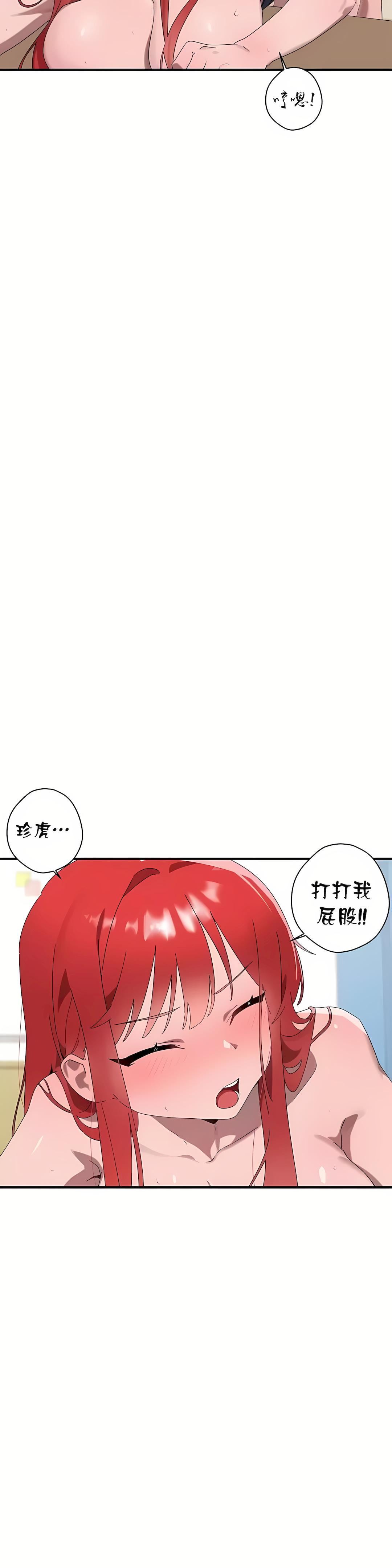 《清水健救救我》漫画最新章节第16话免费下拉式在线观看章节第【34】张图片