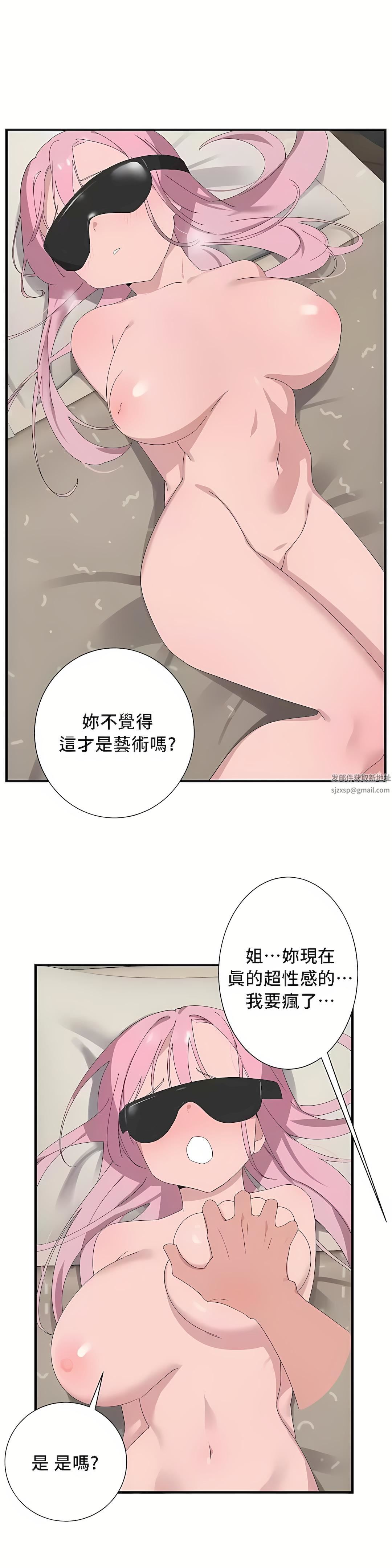 《清水健救救我》漫画最新章节第26话免费下拉式在线观看章节第【18】张图片