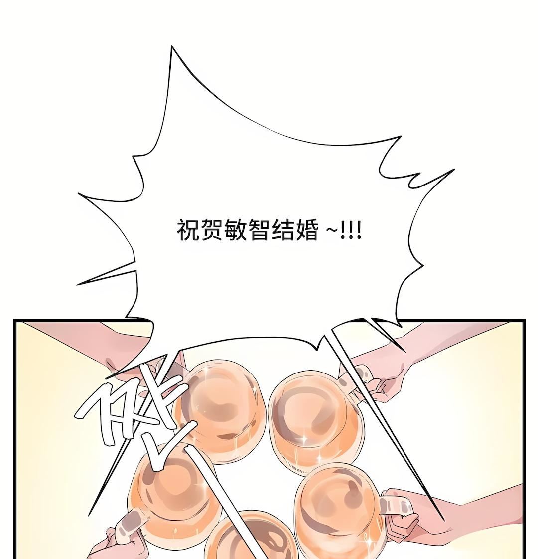 《清水健救救我》漫画最新章节第27话免费下拉式在线观看章节第【10】张图片